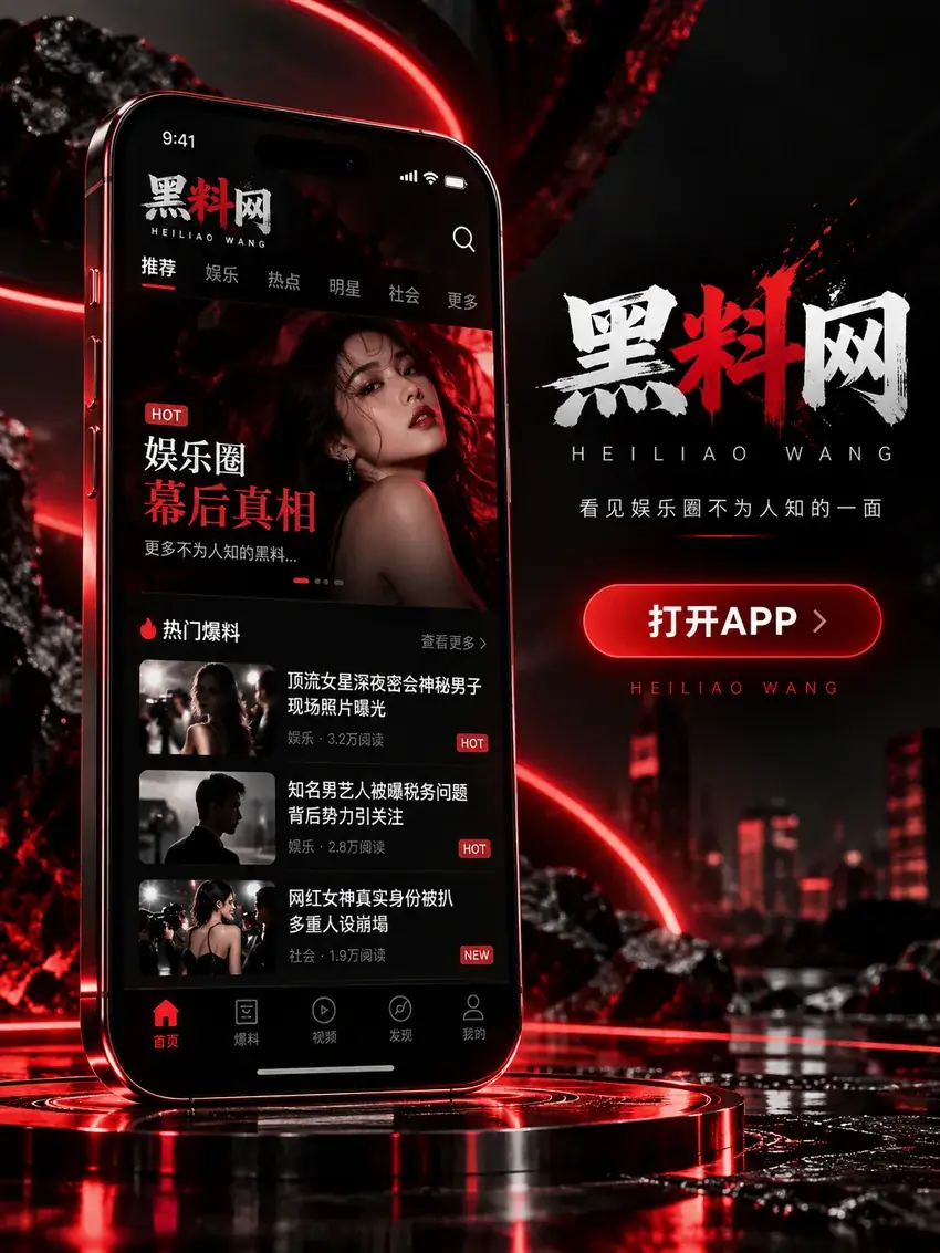 手机阅读体验示意